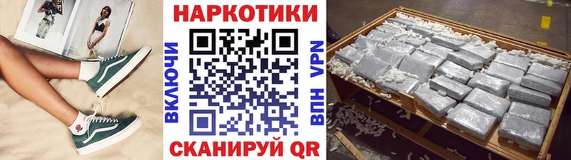 Магазины продажи наркотиков Череповец Бошки Шишки  Галлюциногенные грибы  Кокаин  Гашиш  МЕФ  А ПВП 