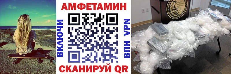 Amphetamine 97% Череповец