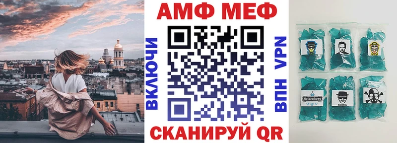 где продают наркотики Череповец Amphetamine 98%