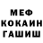 ГЕРОИН хмурый Bam Radagon