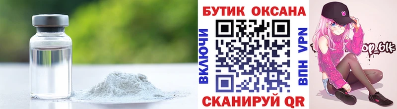 Бутират бутандиол  даркнет сайт  Череповец 
