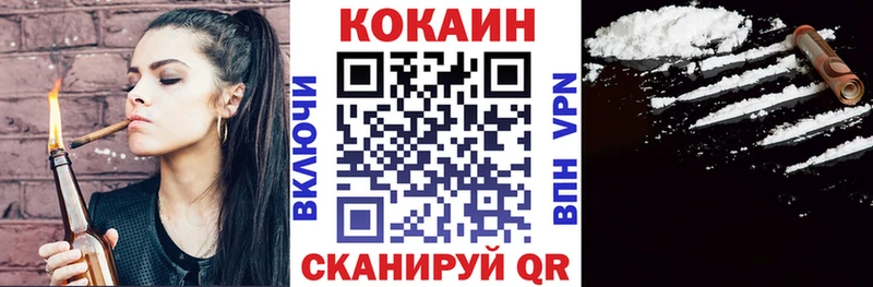КОКАИН Боливия Череповец