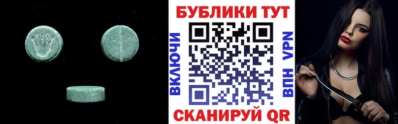Ecstasy 250 мг  цена наркотик  Череповец 