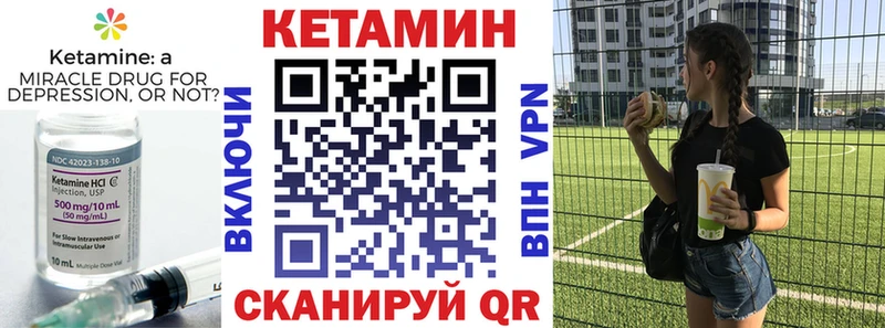 Кетамин VHQ ссылка на мегу ONION Череповец