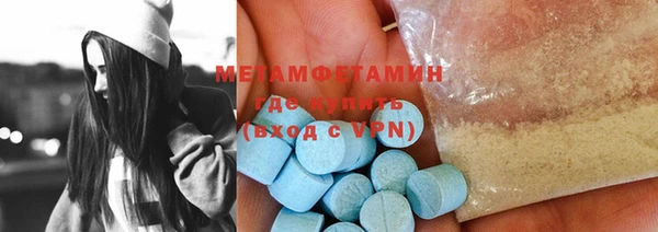 кокс Абаза