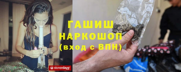 дистиллят марихуана Красноперекопск