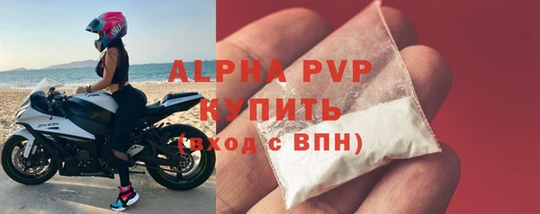 кокс Абаза