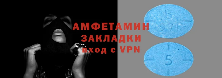 героин Абдулино