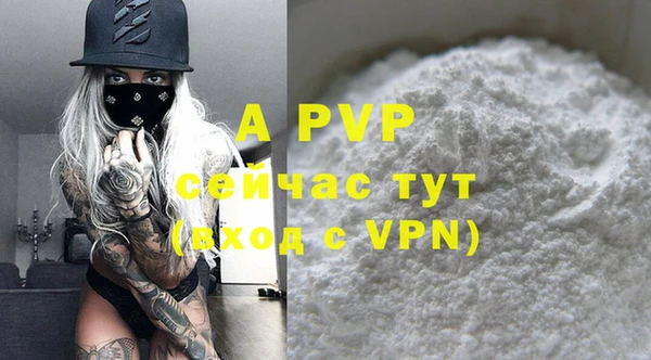 героин Абдулино