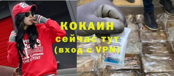 кокаин Алексеевка