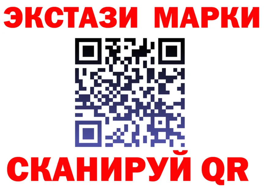 Марки 25I-NBOMe 1,8мг ТОР shop omg Череповец