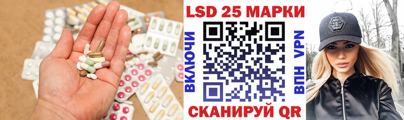 LSD-25 экстази кислота Череповец