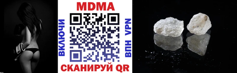 где найти наркотики  маркетплейс состав  MDMA молли  Череповец 
