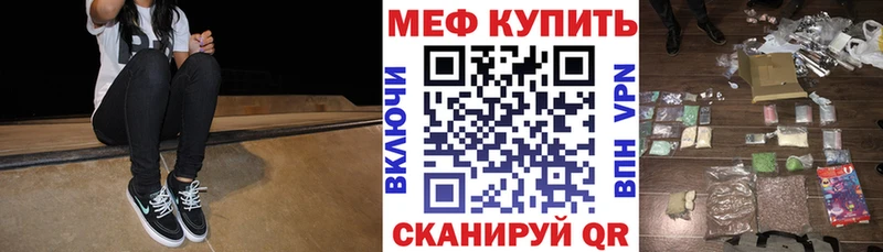МЯУ-МЯУ мяу мяу  купить   Череповец 