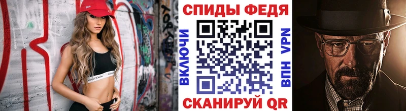 OMG маркетплейс  мориарти наркотические препараты  МЕТАМФЕТАМИН кристалл  Череповец 