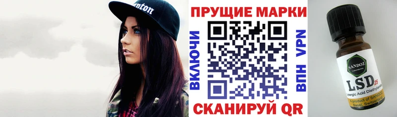 hydra как зайти  Череповец  Наркотические марки 1500мкг 