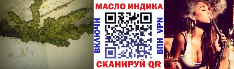Дистиллят ТГК жижа  купить наркотик  KRAKEN ТОР  это Telegram  Череповец 