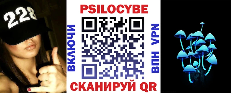 Псилоцибиновые грибы мухоморы где найти Череповец
